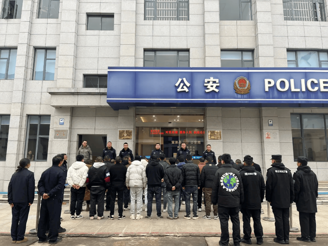 深夜<strong></p>
<p>数字币有哪些币种</strong>，云南一地25人被当场带走！