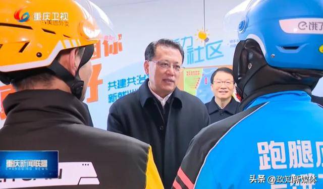 重庆市委书记和骑手交谈<strong></p>
<p>数字币有哪些币种</strong>，询问订单数、月收入