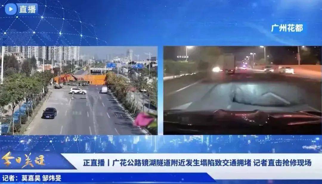 深圳一施工现场发生坍塌<strong></p>
<p>数字币有哪些币种</strong>，13名作业人员失联