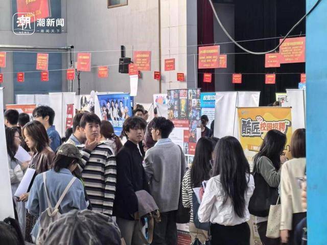 四个月赶了15场招聘会<strong></p>
<p>数字币有哪些币种</strong>，发了100多份简历，秋招就是应届生的“战场”