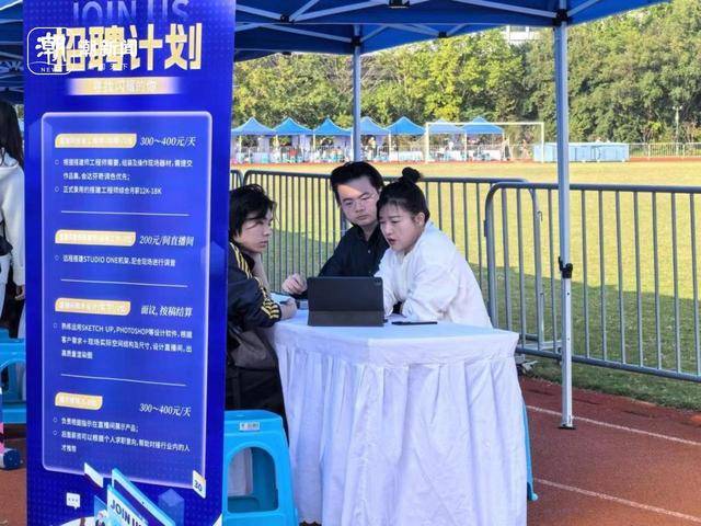 四个月赶了15场招聘会<strong></p>
<p>数字币有哪些币种</strong>，发了100多份简历，秋招就是应届生的“战场”