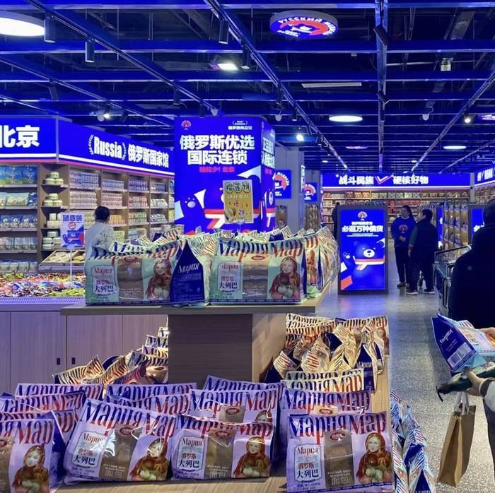 遍地开花的俄罗斯食品馆是什么新型智商收割机<strong></p>
<p>同向交易和反向交易</strong>？