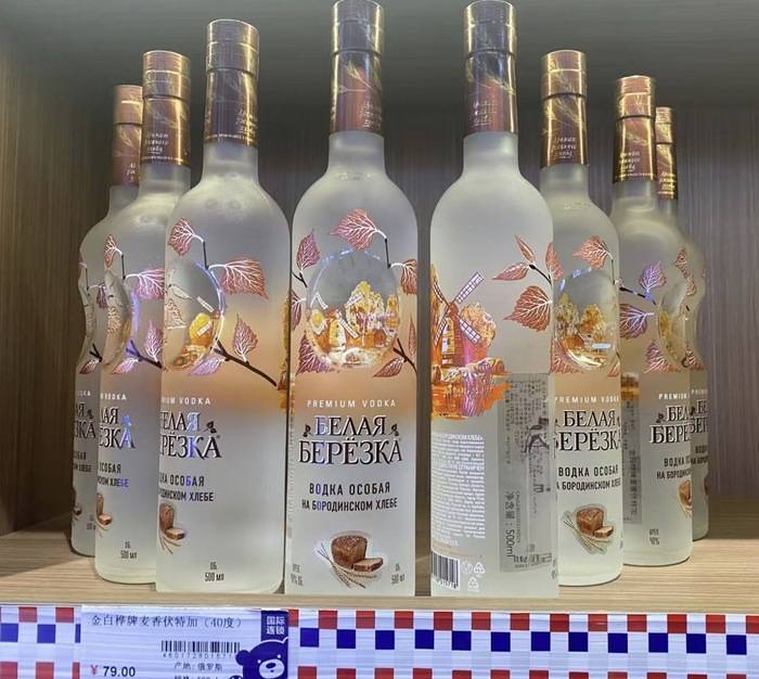 遍地开花的俄罗斯食品馆是什么新型智商收割机<strong></p>
<p>同向交易和反向交易</strong>？