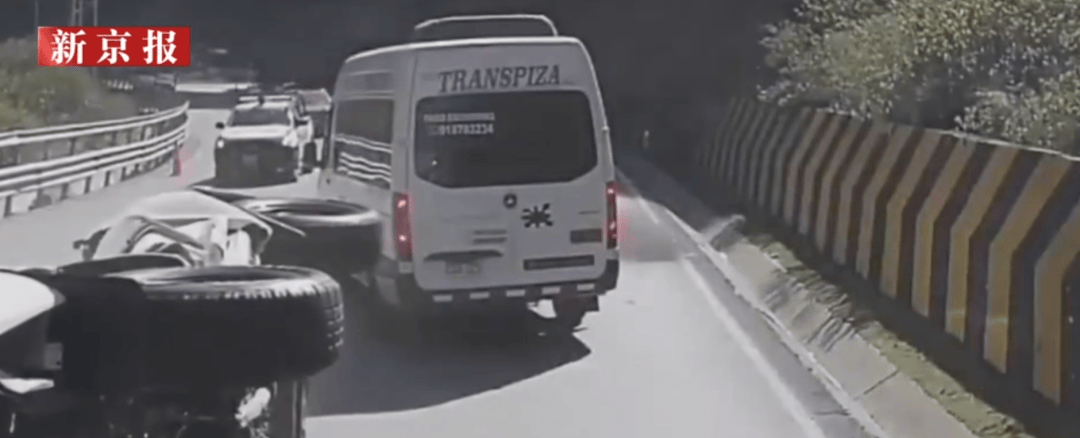 秘鲁巨石砸翻汽车<strong></p>
<p>同向交易和反向交易</strong>，3名中国人不幸遇难