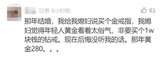 钻石价格大跳水<strong></p>
<p>债券交易流通规则</strong>！下跌超80%