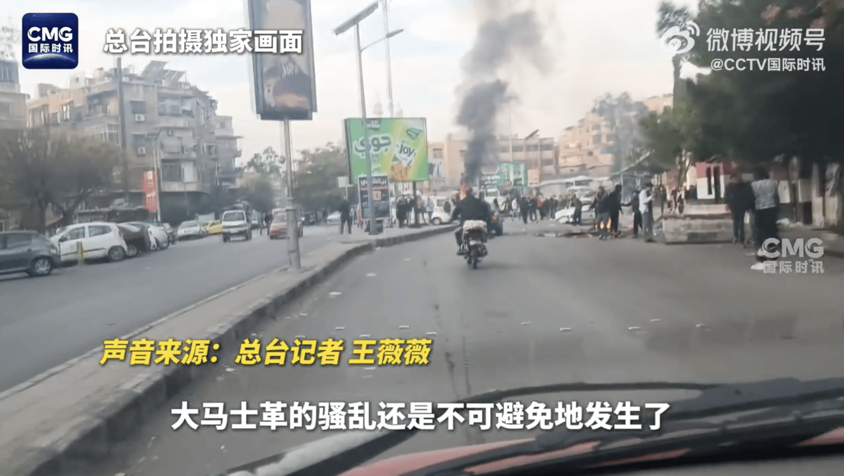 叙利亚央行被盗<strong></p>
<p>货币是否具有价值</strong>，总统府遭洗劫！特朗普发声了！美官员：美国将继续在叙利亚驻军