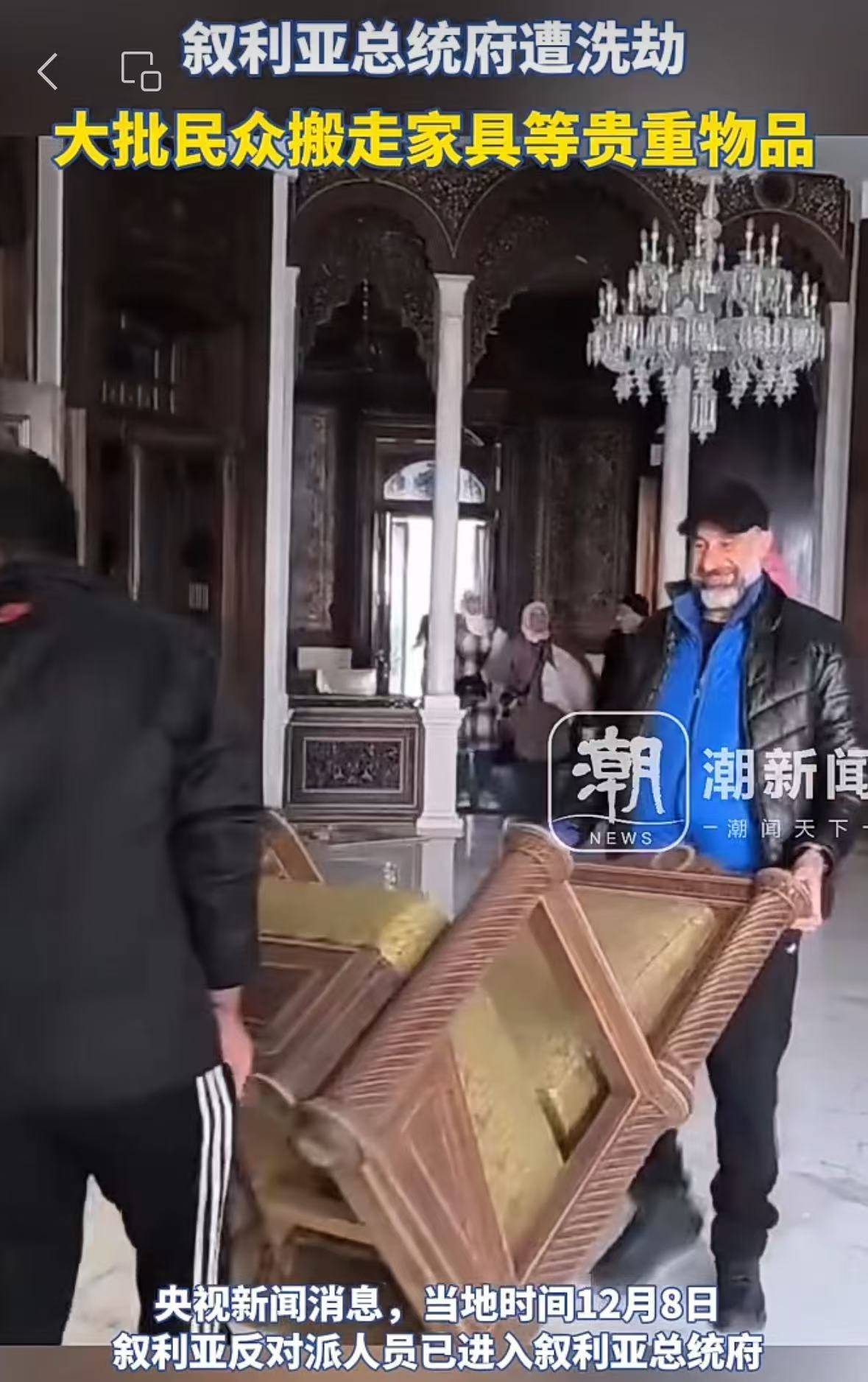 叙利亚央行被盗<strong></p>
<p>货币是否具有价值</strong>，总统府遭洗劫！特朗普发声了！美官员：美国将继续在叙利亚驻军