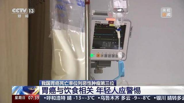 我国患者约占全球40%<strong></p>
<p>货币是否具有价值</strong>！警惕这一“喂”出来的癌症！