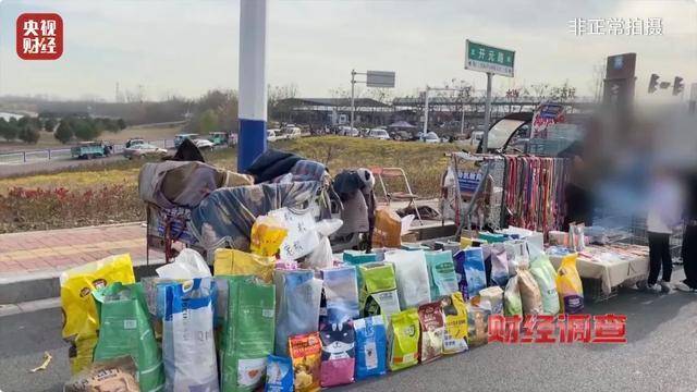 热闻｜“不会吃死的”<strong></p>
<p>货币是否具有价值</strong>！“黑心”宠物粮乱象曝光：低价粮里竟多加蒙脱石