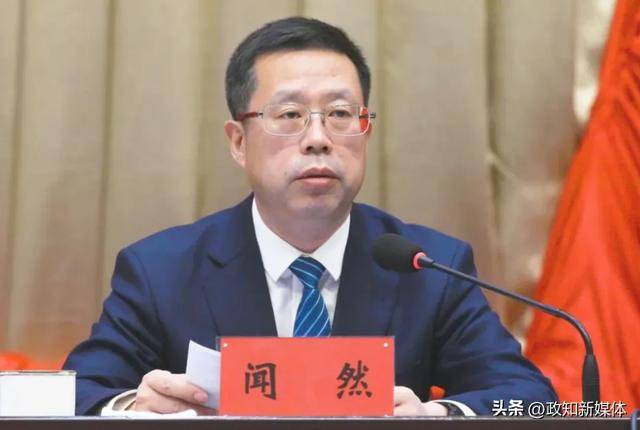 工作调离辽宁<strong></p>
<p>货币是否具有价值</strong>，闻然辞去这一职务