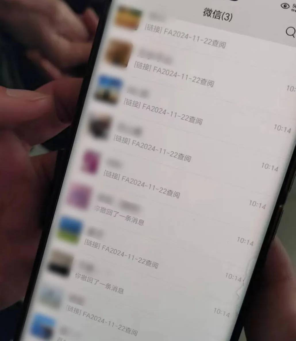 “我控制不了我的微信了<strong></p>
<p>币币交易模式优势</strong>！”