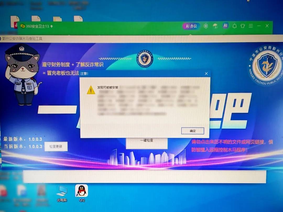 “我控制不了我的微信了<strong></p>
<p>币币交易模式优势</strong>！”
