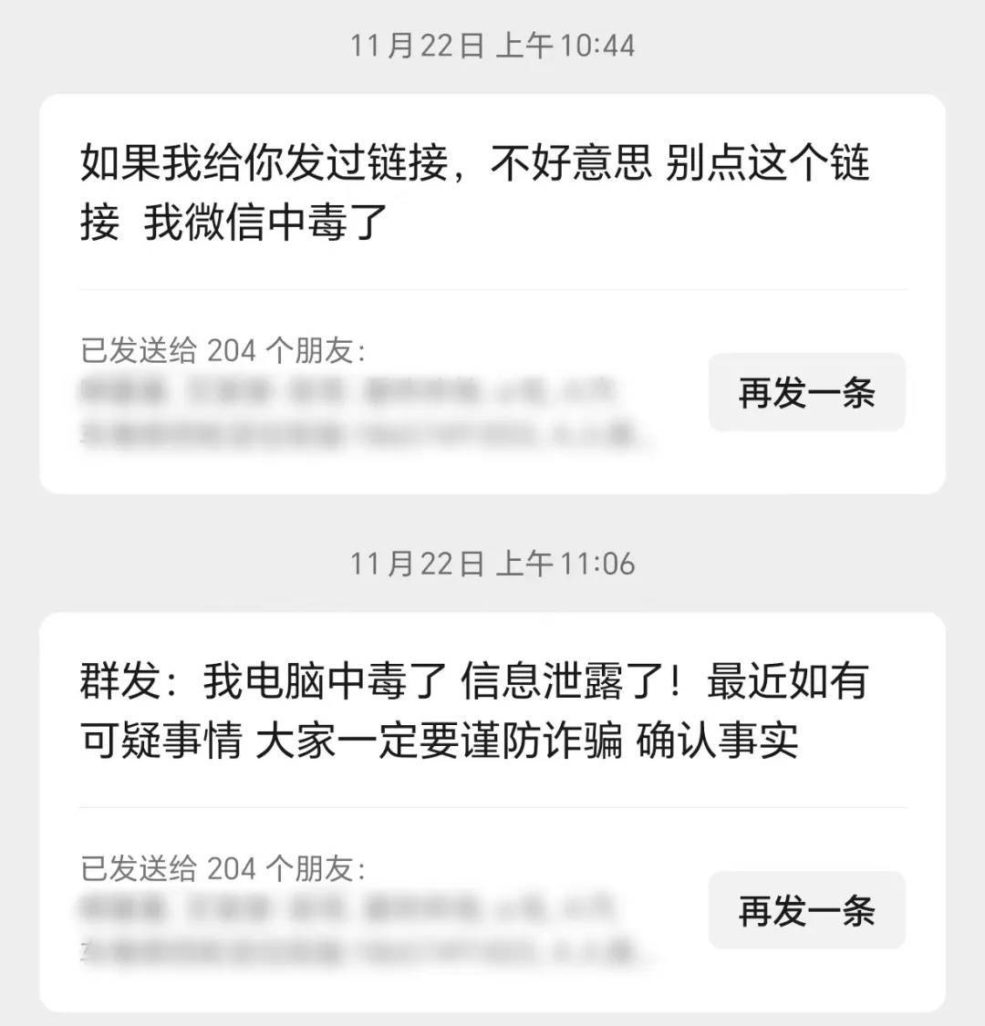“我控制不了我的微信了<strong></p>
<p>币币交易模式优势</strong>！”