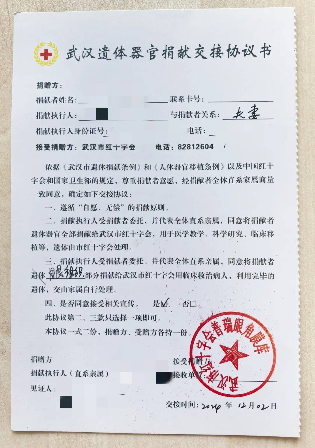 突传消息！他于12月2日去世<strong></p>
<p>币币交易模式优势</strong>，年仅43岁