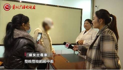 “顶着这张脸<strong></p>
<p>币币交易模式优势</strong>，我能去哪里”？贵阳一女子激光祛痘印疑被烫伤，感觉是烧糊了...