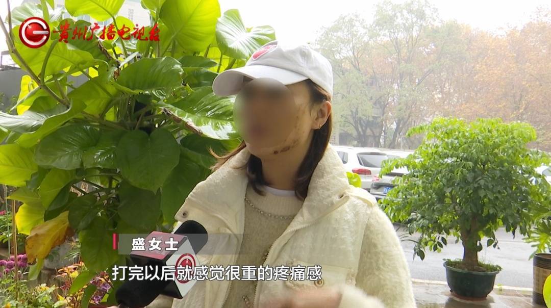 “顶着这张脸<strong></p>
<p>币币交易模式优势</strong>，我能去哪里”？贵阳一女子激光祛痘印疑被烫伤，感觉是烧糊了...