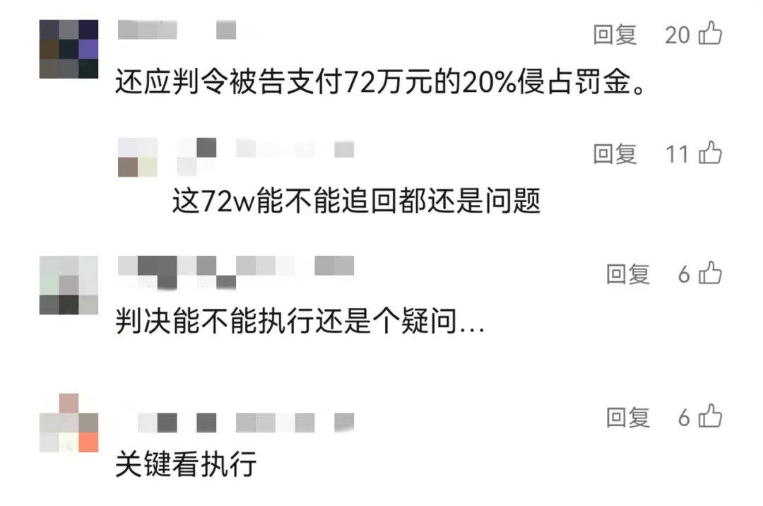 孩子懵了！父亲去世留72万元<strong></p>
<p>币币交易模式优势</strong>，被亲戚花光！网友：这钱也有脸挥霍？