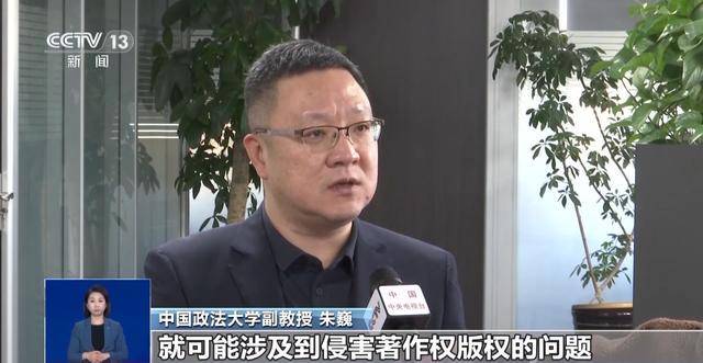 曹操举起机关枪、林黛玉倒拔垂杨柳……AI“魔改”国产老剧你怎么看<strong></p>
<p>能刷迷你币的软件</strong>？
