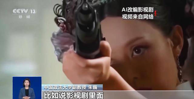 曹操举起机关枪、林黛玉倒拔垂杨柳……AI“魔改”国产老剧你怎么看<strong></p>
<p>能刷迷你币的软件</strong>？