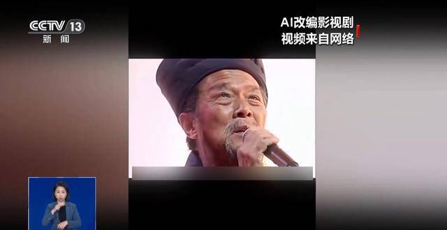 曹操举起机关枪、林黛玉倒拔垂杨柳……AI“魔改”国产老剧你怎么看<strong></p>
<p>能刷迷你币的软件</strong>？