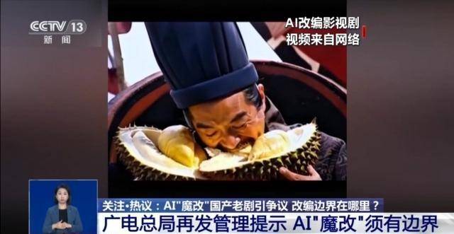曹操举起机关枪、林黛玉倒拔垂杨柳……AI“魔改”国产老剧你怎么看<strong></p>
<p>能刷迷你币的软件</strong>？