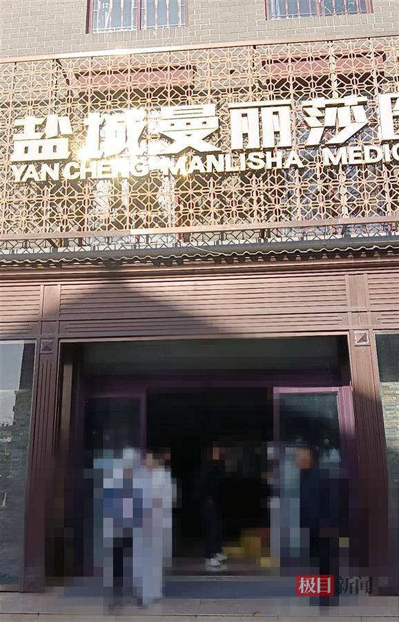 江苏盐城网红“刘大美丽”去世<strong></p>
<p>能刷迷你币的软件</strong>，死亡当天曾到整形医院抽脂，卫健委：正调查处理
