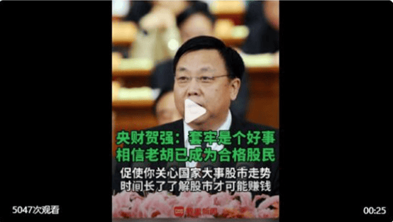 皮海洲：套牢并非好事<strong></p>
<p>能刷迷你币的软件</strong>，是投资者走向成熟的痛苦过程 | 立方大家谈