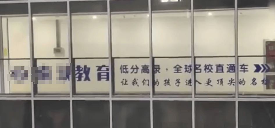 南京一女子花70万找中介送孩子上港大<strong></p>
<p>能刷迷你币的软件</strong>，一年多后因材料造假被退学，律师：中介应担责