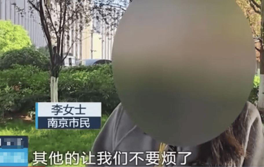 南京一女子花70万找中介送孩子上港大<strong></p>
<p>能刷迷你币的软件</strong>，一年多后因材料造假被退学，律师：中介应担责