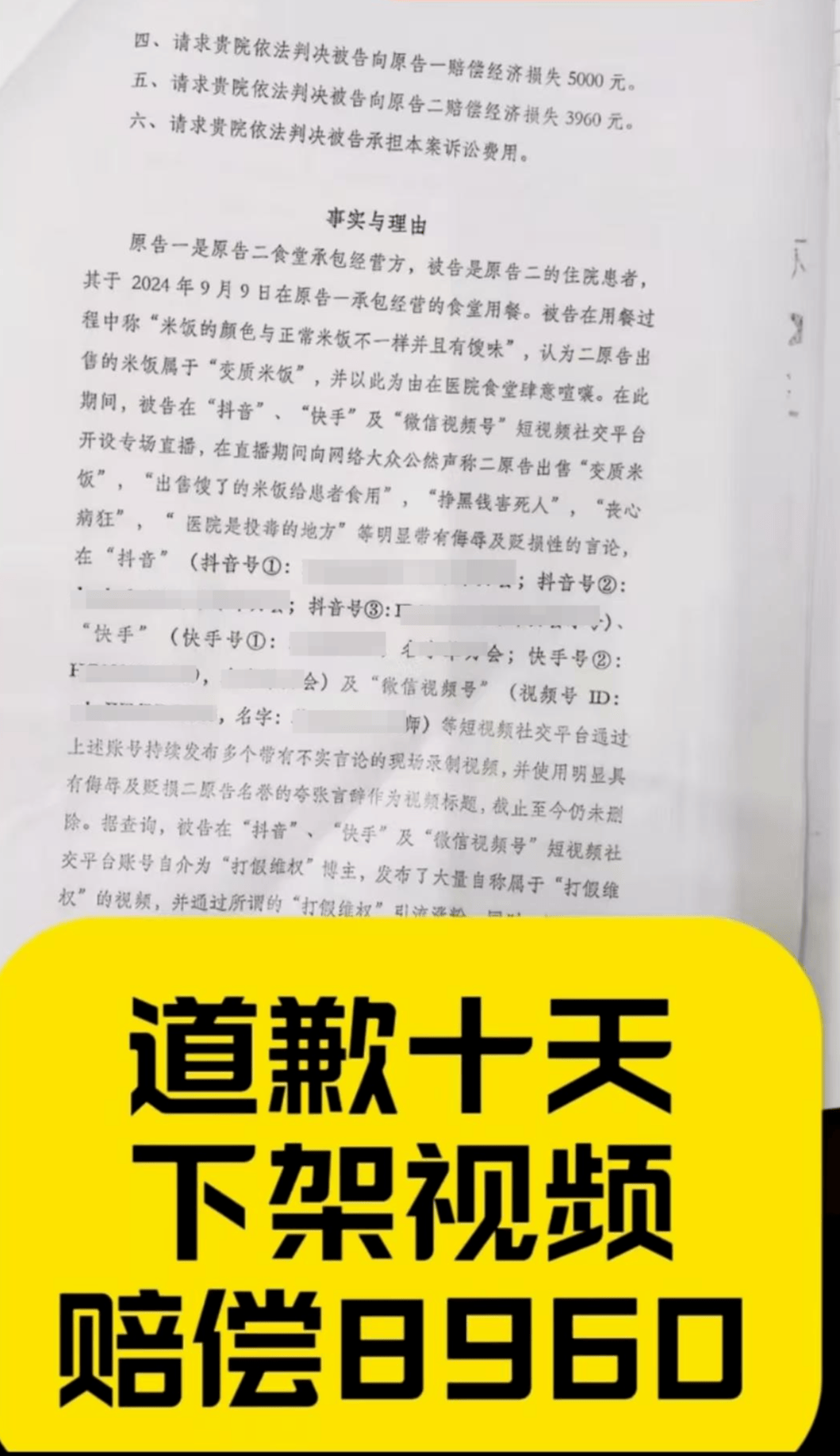有博主称投诉医院售卖变质米饭后被起诉索赔<strong></p>
<p>能刷迷你币的软件</strong>，当地市监：预计今明两天有调查结果