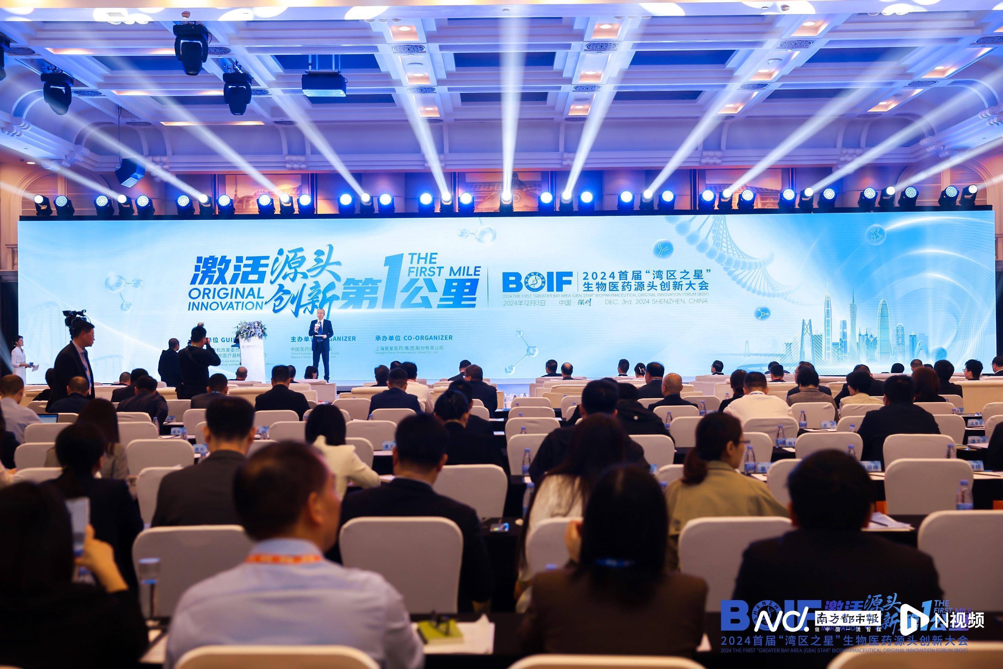 挥师南下牵手深圳<strong></p>
<p>能刷迷你币的软件</strong>，复星医药如何激活大湾区生物医药源头创新