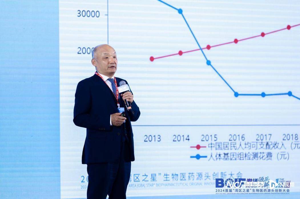 挥师南下牵手深圳<strong></p>
<p>能刷迷你币的软件</strong>，复星医药如何激活大湾区生物医药源头创新