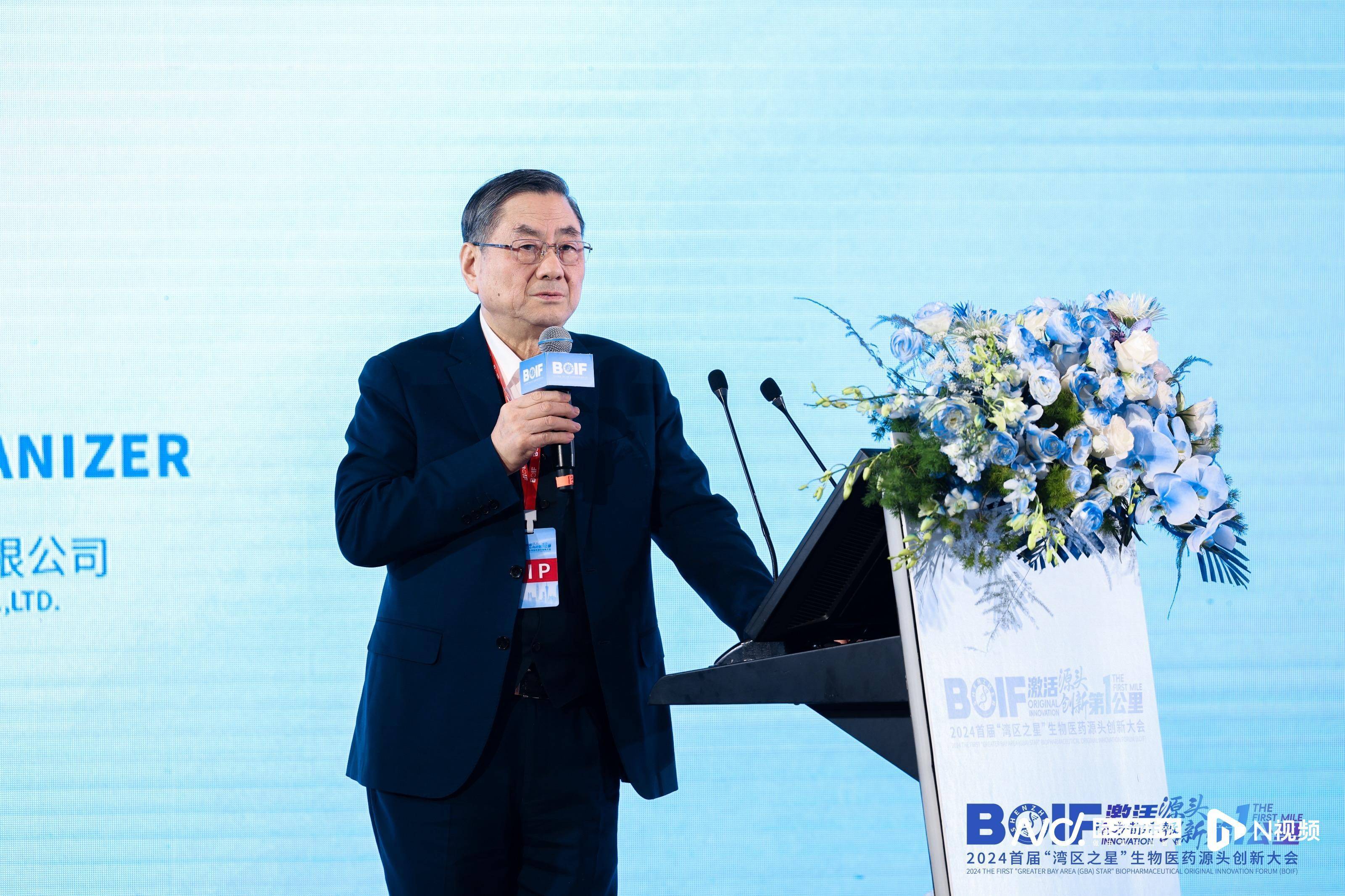 挥师南下牵手深圳<strong></p>
<p>能刷迷你币的软件</strong>，复星医药如何激活大湾区生物医药源头创新