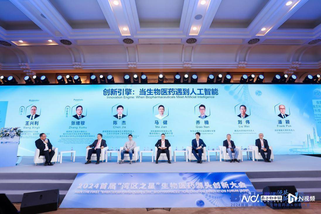 挥师南下牵手深圳<strong></p>
<p>能刷迷你币的软件</strong>，复星医药如何激活大湾区生物医药源头创新