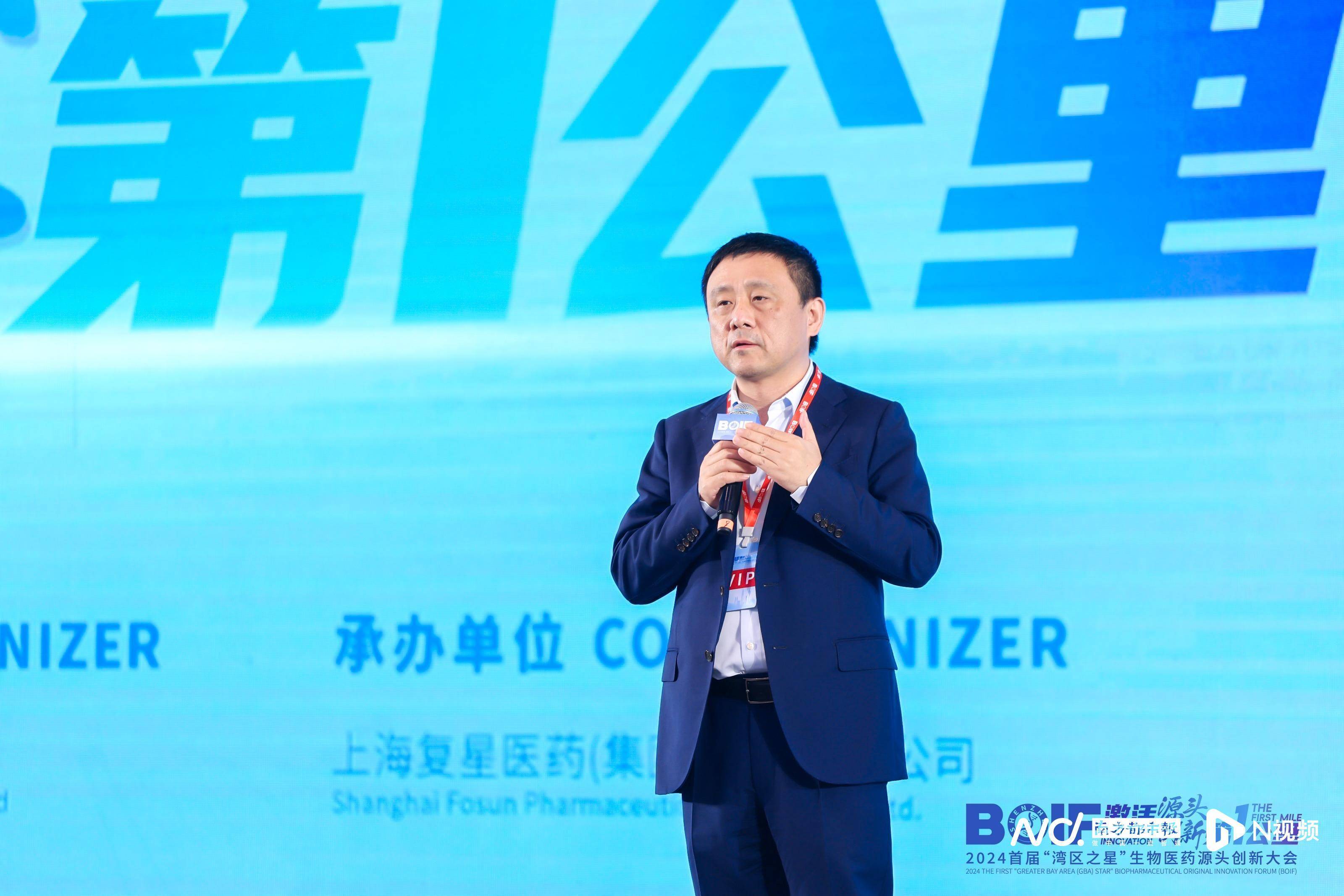 挥师南下牵手深圳<strong></p>
<p>能刷迷你币的软件</strong>，复星医药如何激活大湾区生物医药源头创新