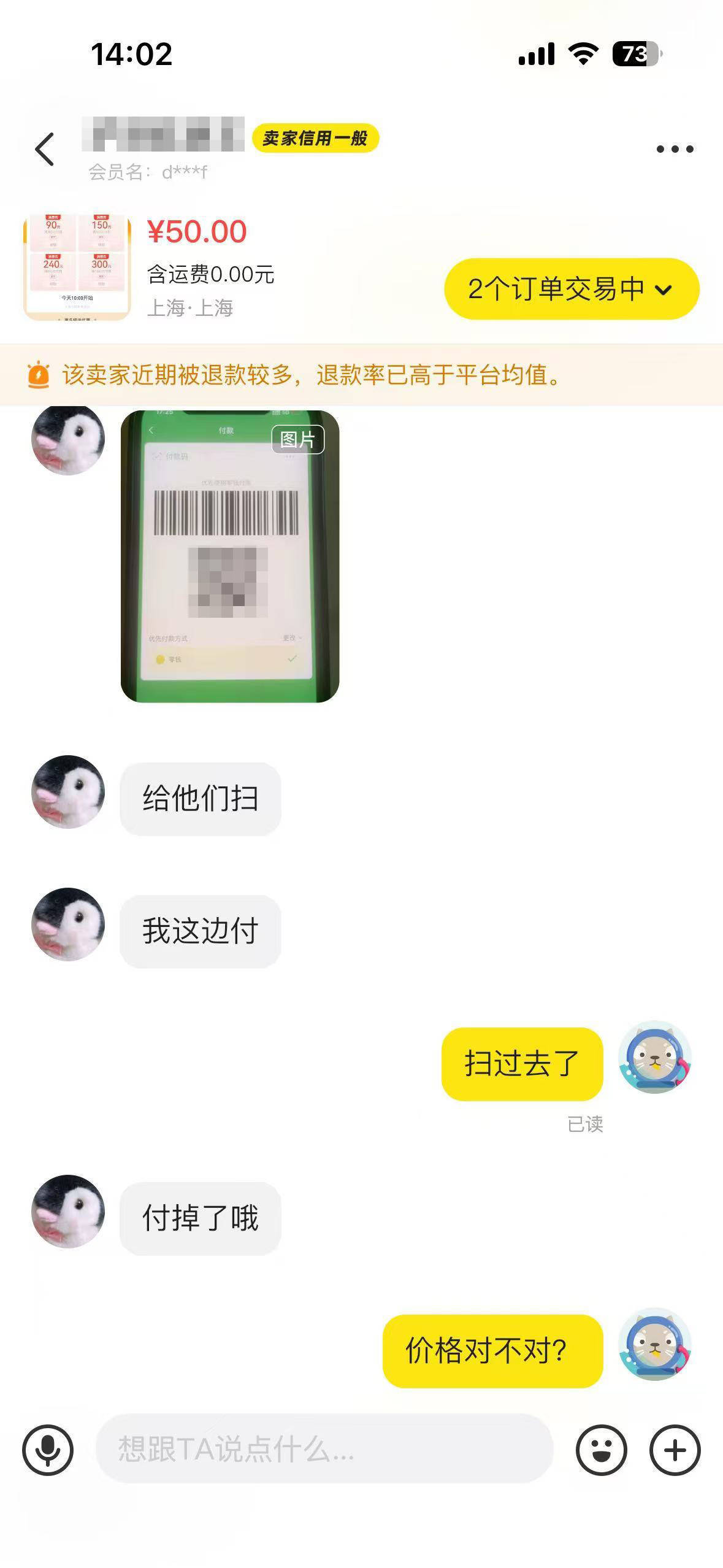 “乐品上海”消费券被黄牛抢领并倒卖<strong></p>
<p>比太币交易今日价格</strong>，律师：情节严重可构成非法经营罪