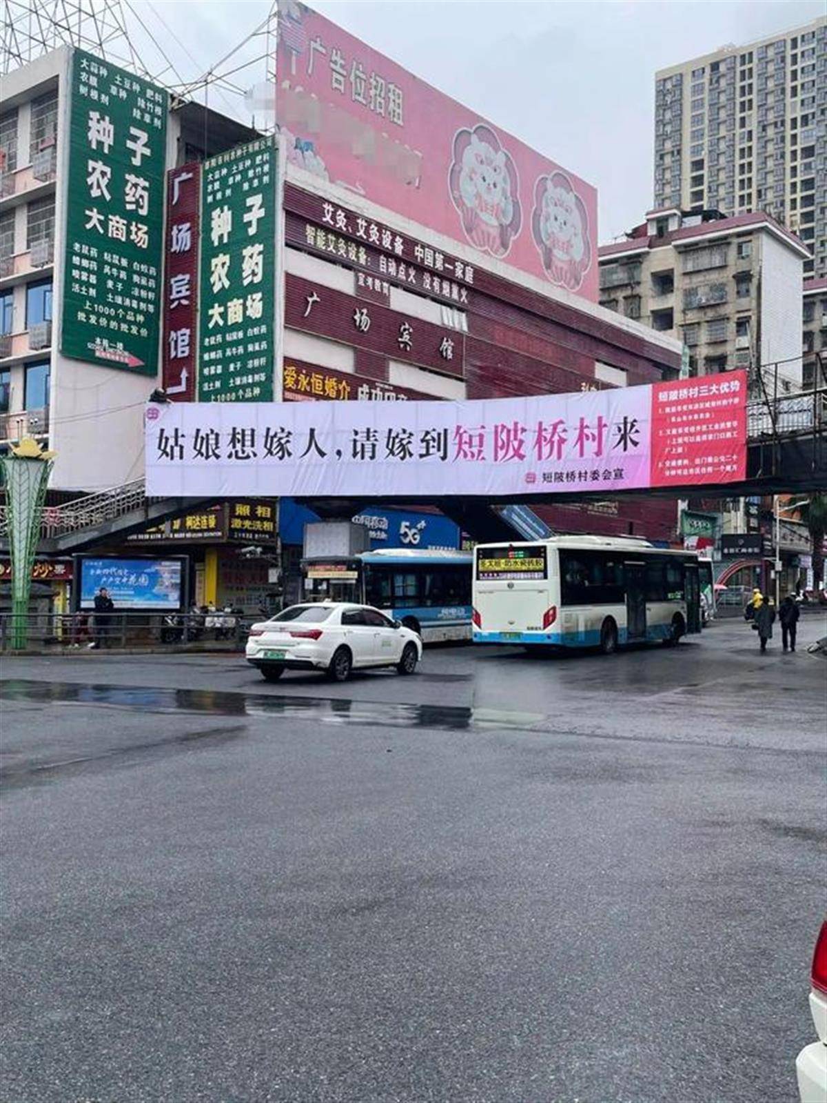 湖南邵阳一村到市中心打“征婚广告”：有底气<strong></p>
<p>比太币交易今日价格</strong>，嫁过来不会差