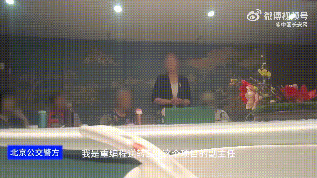 成本十来块<strong></p>
<p>比太币交易今日价格</strong>，“包装”后售价5000元！北京警方抓获嫌疑人16名！