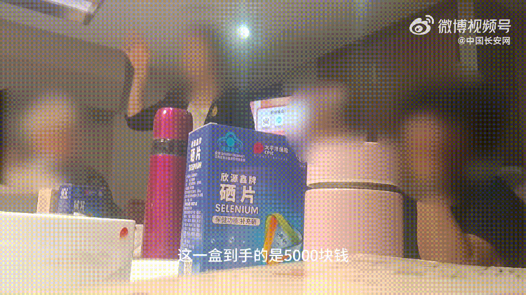 成本十来块<strong></p>
<p>比太币交易今日价格</strong>，“包装”后售价5000元！北京警方抓获嫌疑人16名！
