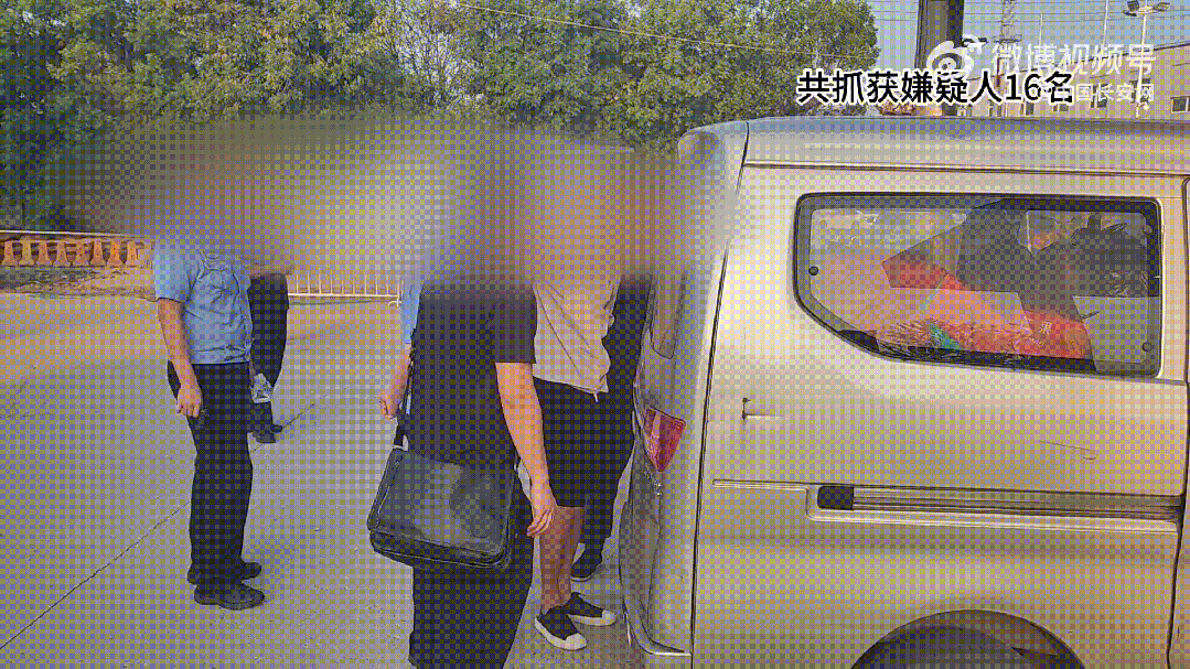 成本十来块<strong></p>
<p>比太币交易今日价格</strong>，“包装”后售价5000元！北京警方抓获嫌疑人16名！