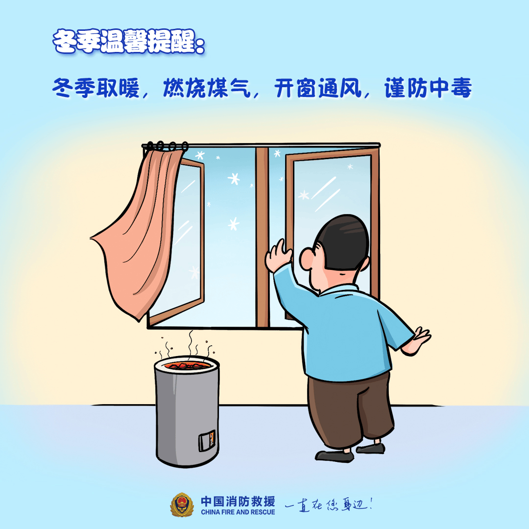 “我家楼都动了”<strong></p>
<p>可以对冲的货币对</strong>，天津一小区突发火灾，当地消防深夜通报