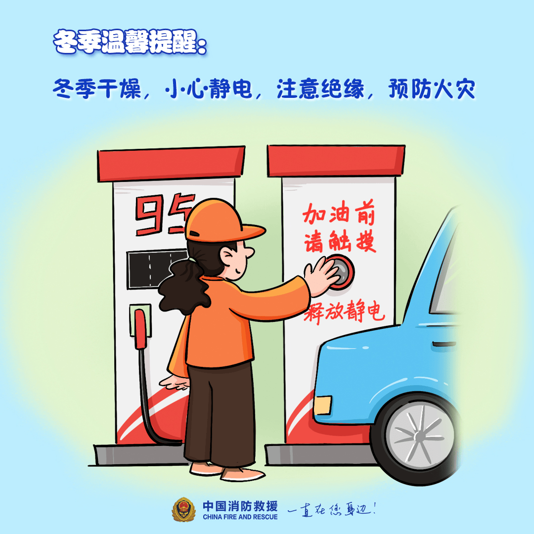“我家楼都动了”<strong></p>
<p>可以对冲的货币对</strong>，天津一小区突发火灾，当地消防深夜通报