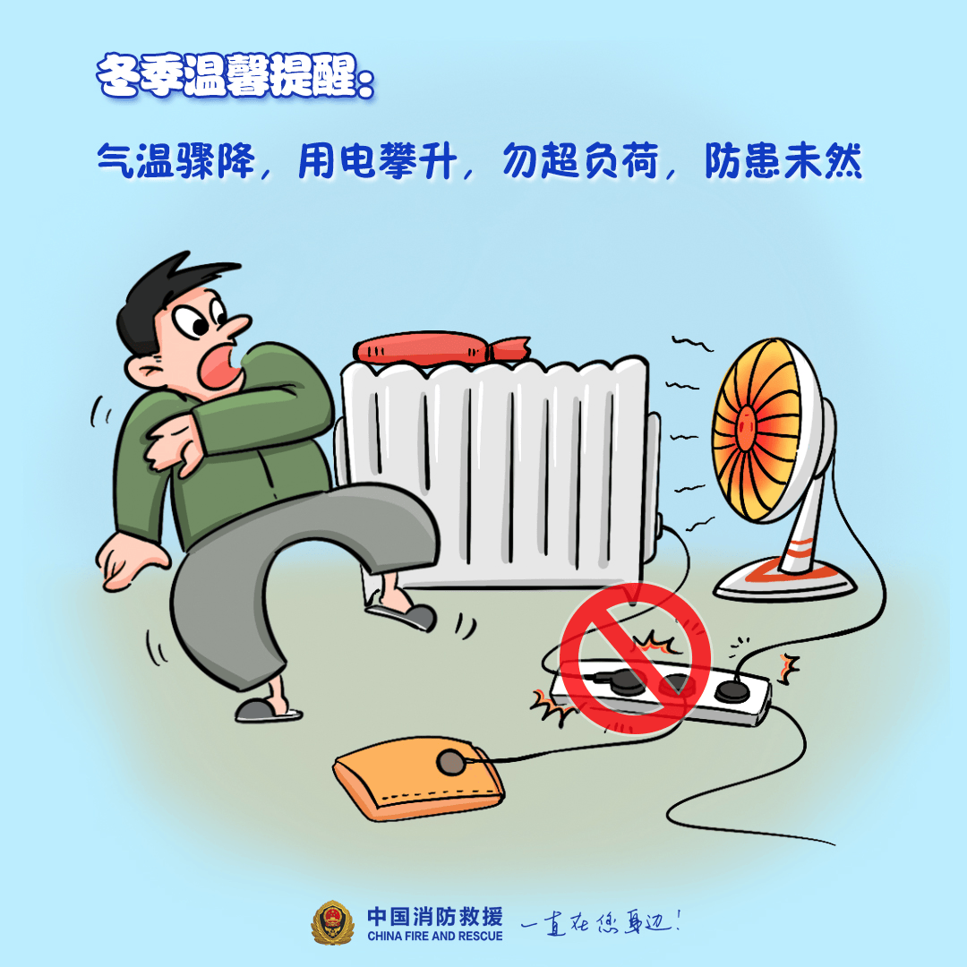 “我家楼都动了”<strong></p>
<p>可以对冲的货币对</strong>，天津一小区突发火灾，当地消防深夜通报