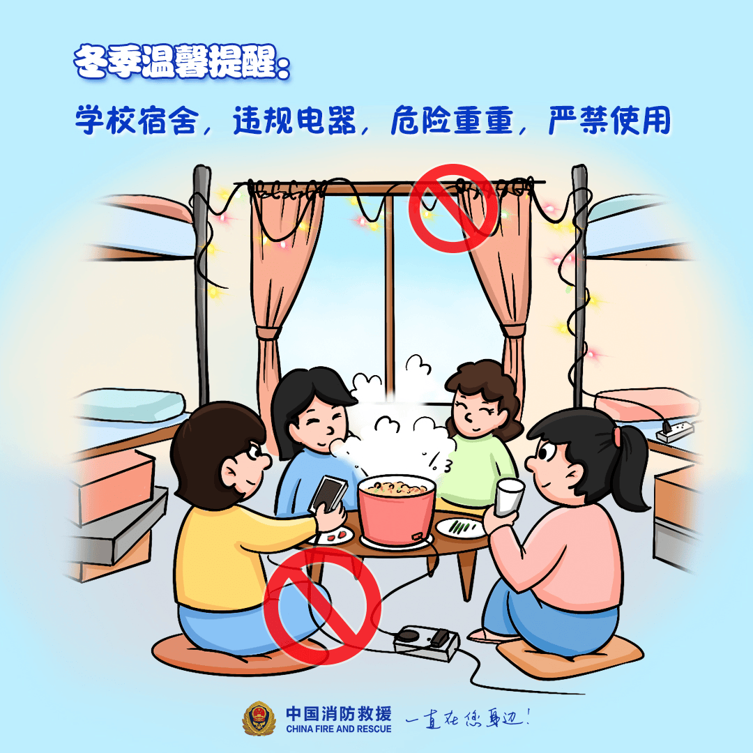 “我家楼都动了”<strong></p>
<p>可以对冲的货币对</strong>，天津一小区突发火灾，当地消防深夜通报