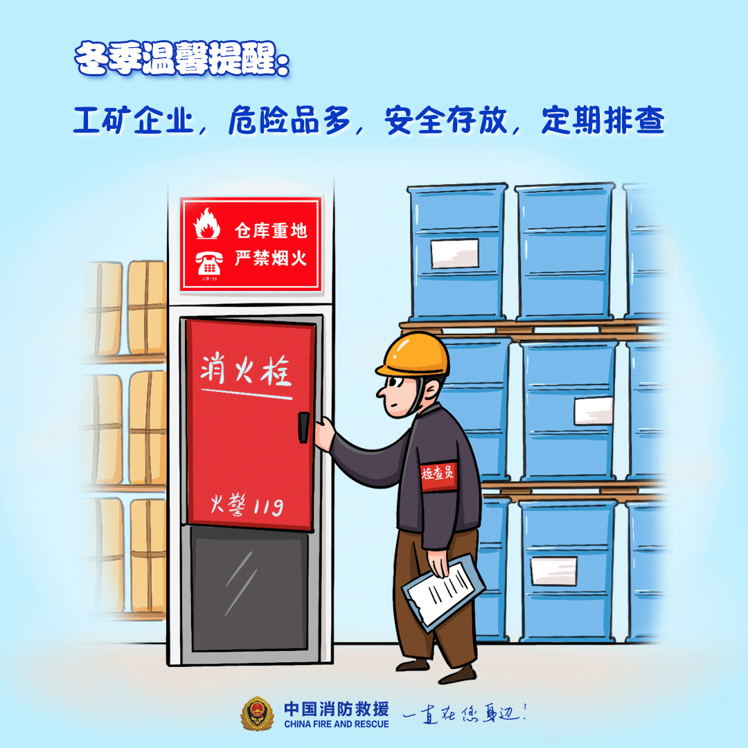 “我家楼都动了”<strong></p>
<p>可以对冲的货币对</strong>，天津一小区突发火灾，当地消防深夜通报