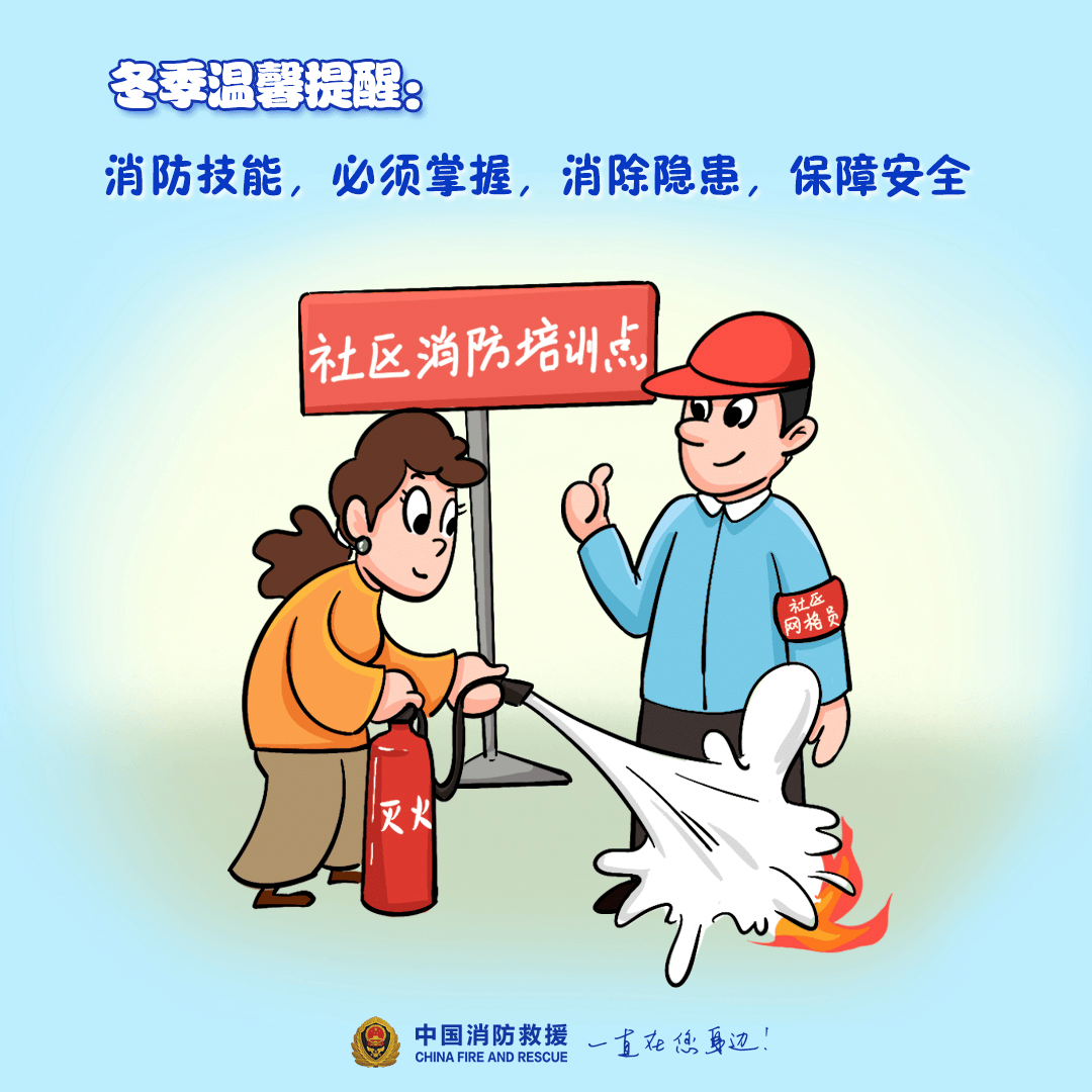 “我家楼都动了”<strong></p>
<p>可以对冲的货币对</strong>，天津一小区突发火灾，当地消防深夜通报