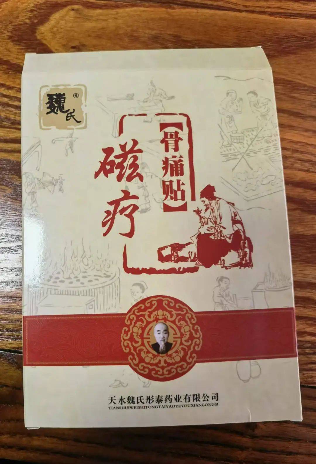 宁波一老人花费近万元贴膏药后入院<strong></p>
<p>可以对冲的货币对</strong>，儿子：医院都下了病危通知书