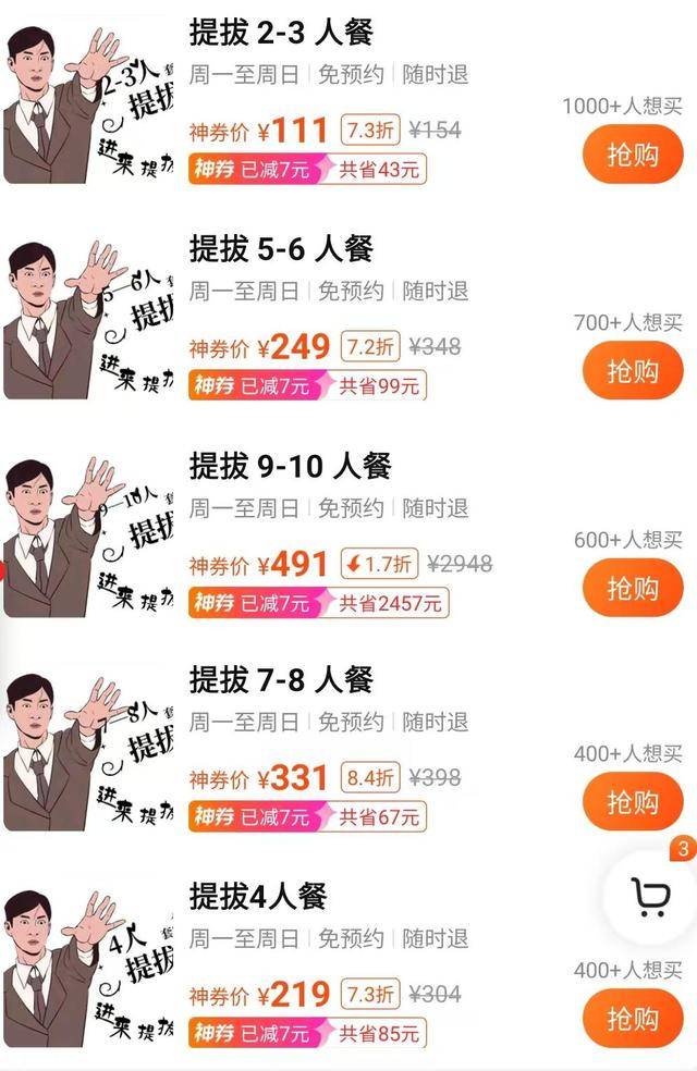 21岁前台称拒绝潜规则被辞退<strong></p>
<p>可以对冲的货币对</strong>，涉事饭店已支付赔偿金，上线“提拔套餐”遭大量差评