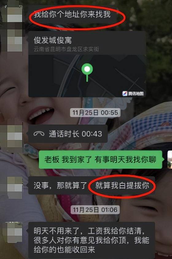 21岁前台称拒绝潜规则被辞退<strong></p>
<p>可以对冲的货币对</strong>，涉事饭店已支付赔偿金，上线“提拔套餐”遭大量差评
