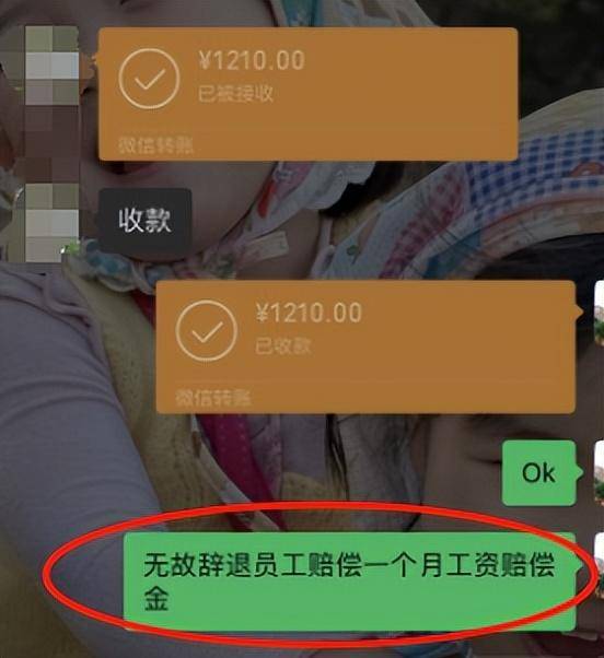 21岁前台称拒绝潜规则被辞退<strong></p>
<p>可以对冲的货币对</strong>，涉事饭店已支付赔偿金，上线“提拔套餐”遭大量差评